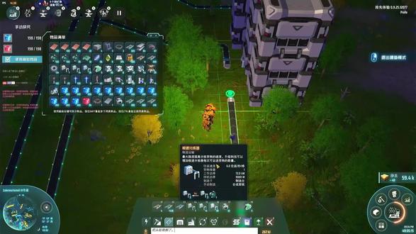 戴森球计划 P28 开始建立极速传送带生产线 #steam游戏 #单机游戏 #游戏日常
