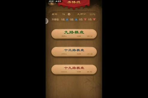 围棋第4期:开局就知道赢定了,挑战一把19路棋盘模式 #休闲娱乐 #下棋 #游戏 #这波操作很秀 #智力游戏