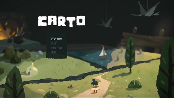 深蓝【无尽旅图-CARTO】全流程 EP.7-上 欢迎光临豪华熔岩旅舍! #单机游戏 #实况解说 #深蓝实况台