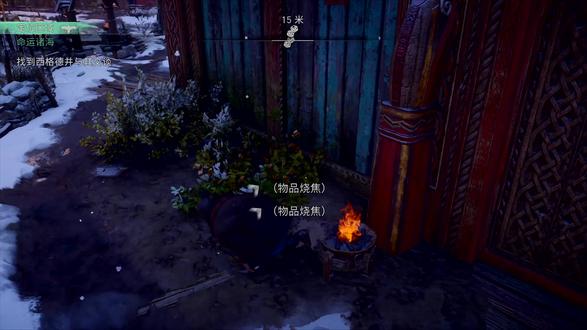 【刺客信条:英灵殿】挪威 第五章 命运诸海 #steam游戏 #荒野大镖客2 #单机游戏 #高画质 #高分电影