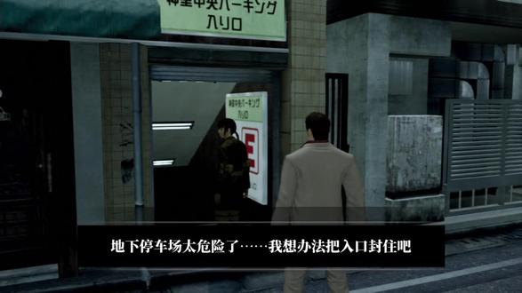 《如龙终焉》中文剧情 第15期 桐生一马篇二章·再会 #如龙 #人中之龙 #如龙终焉 #OTE #桐生一马
