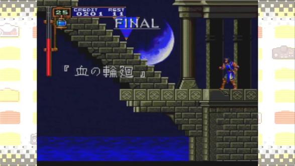 【浮云游戏01】PCE-CD 恶魔城X-血之轮回 表关 我要我老婆 08 #怀旧游戏 #经典游戏 #恶魔城月下