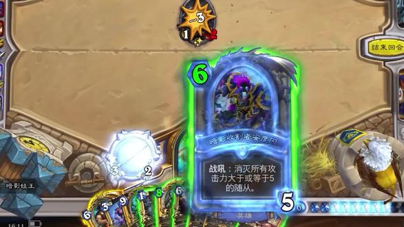 炉石传说:盗贼最强武器是什么?