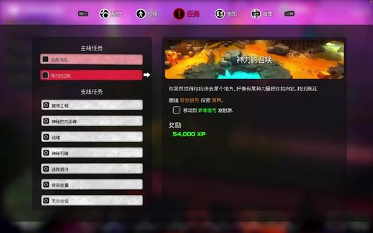 DYSMANTLE — 末日的第53天 85 #游戏精彩时刻#steam游戏 #游戏日常 #单机游戏#游戏视频