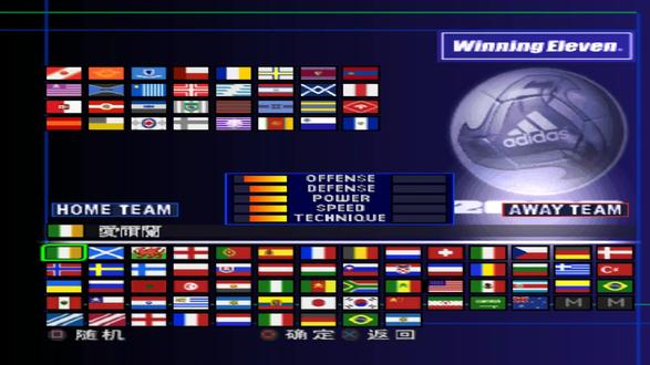 实况足球2002:02国足VS经典法国,坎通纳率队顽强抵抗打进一球!
