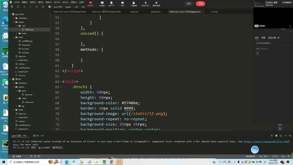 APP购物车开发 尝试实现商品左移弹出删除 #APP #APP购物车开发 #uniapp开发