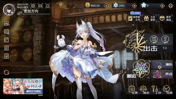 【悠久之树】速练水队备战新活动《贪狼》《虚数回廊》 #二次元 #原创 #悠久之树