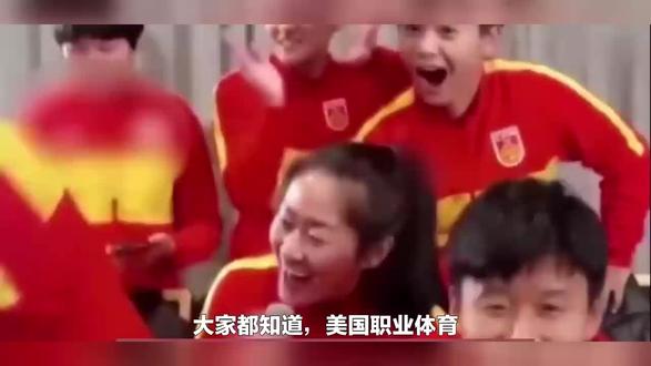 无本万利的生意!王霜赴美留洋,美国球队还没与她签约就将她卖了 #王霜 #女足