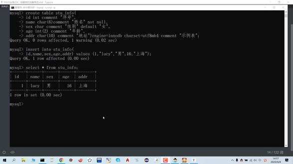MySQL-05 约束条件default和not null@DOU+小助手 #mysql数据库