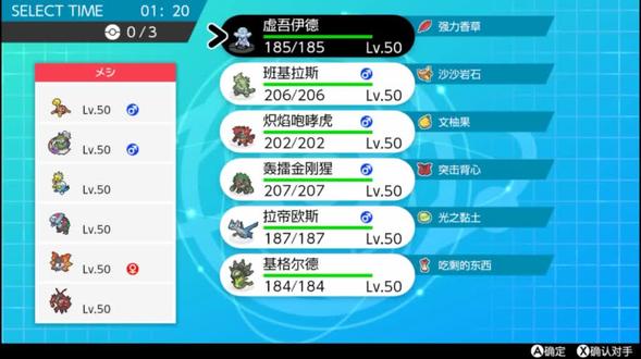 口袋妖怪剑,超强无敌异兽虚吾伊德,秒杀防御力最高的精灵壶壶