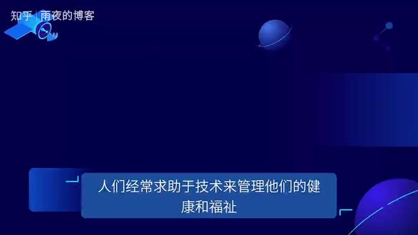 Nest Hub 中的非接触式睡眠感应