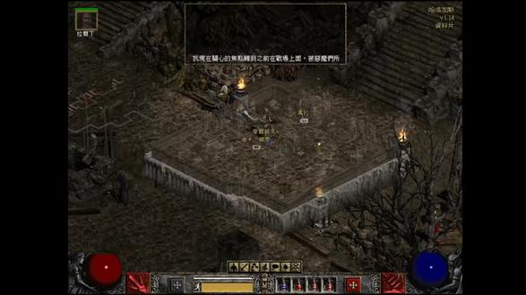 暗黑破坏神2亚马逊通关(高原拯救战) #一起打游戏 #游戏 #游戏日常 #怀旧游戏 #经典游戏 #单机游戏