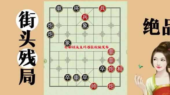 正儿八经的走,吊儿郎当的赢