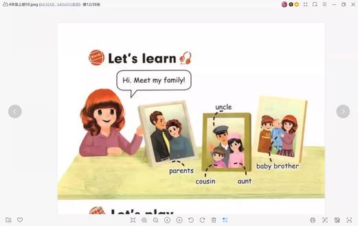 人教版四年级上册视频_第6单元_第59页(跟读版)