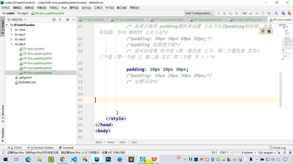 0051_border相关设置