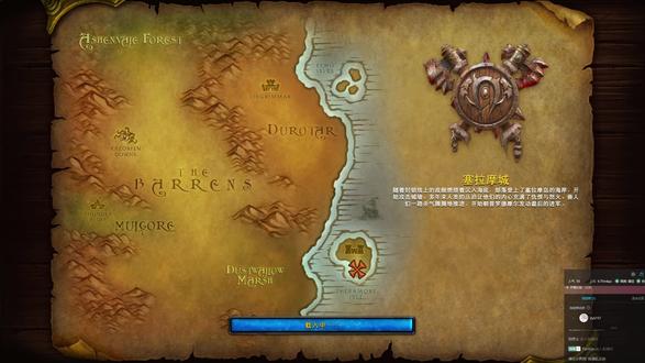 【教女教师打魔兽猪王战役】第三幕3 #怀旧游戏 #经典游戏 #游戏精彩时刻 #游戏日常 #游戏梦想家第二季