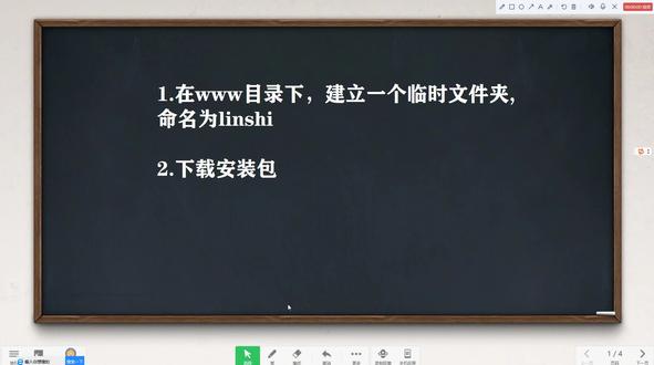 centos下宝塔后台安装libreoffice #centos #宝塔 #libreoffice #安装