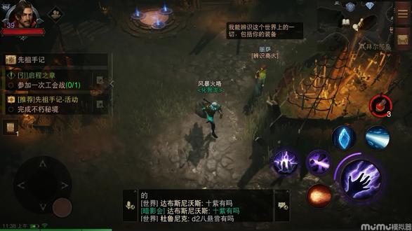 【暗黑不朽】一次鉴定12件橙装!能有多少提升? #游戏 #手游