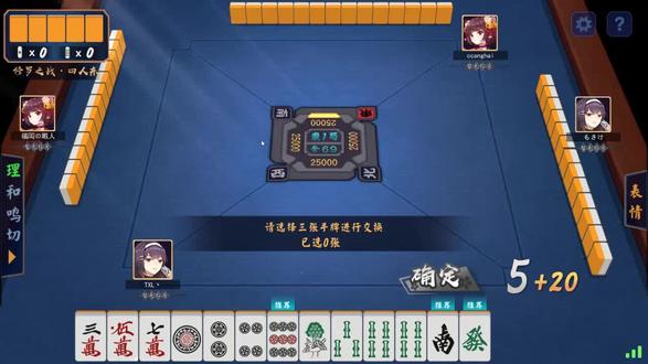 小黎的《雀魂》日本麻将该怎么打呢?57