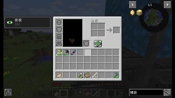 匠魂变形生存11:制作手斧、鹤嘴锄和回旋镖