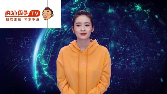 段友出征,寸草不生!@内涵段子 #口才 #演讲 #语言