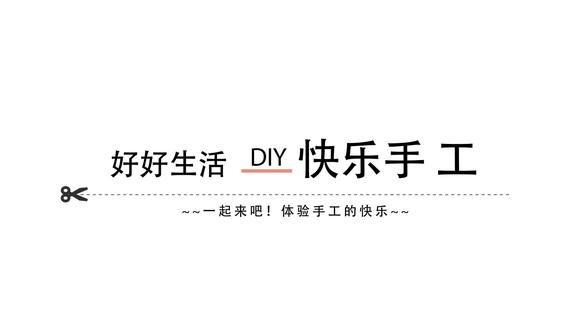 这个包太实用了!腰包斜肩包二合一,材料简单做法也简单 #手工diy