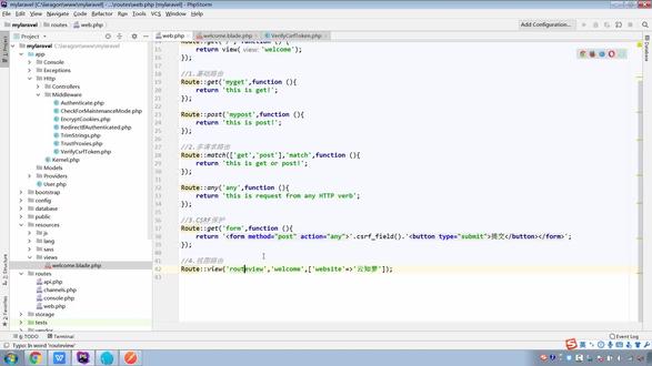 【云知梦】Laravel6框架详解 路由(二)