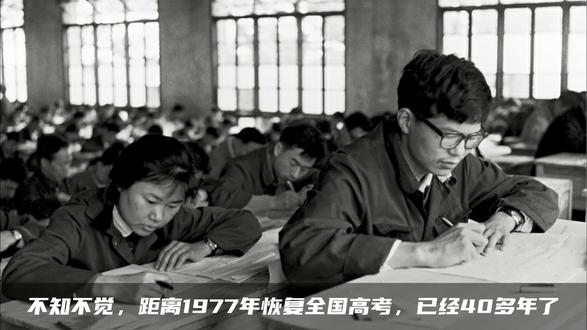高考史上的牛人有多牛