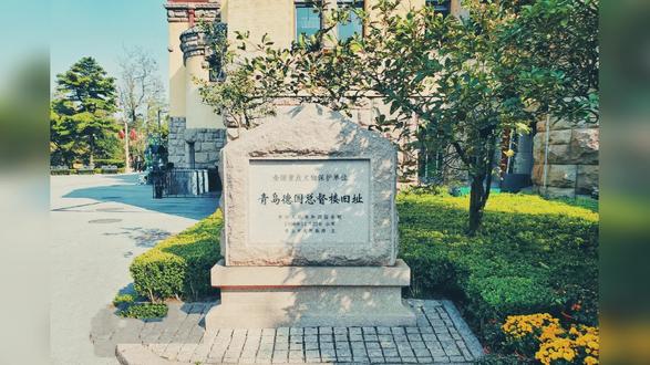 青岛德国总督府旧址博物馆 #城市记忆