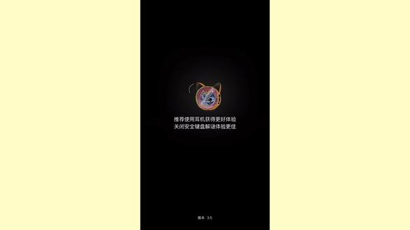开端类无限流解谜探索游戏咪莫流程视频8 #开端 #无限流 #探索解谜 #手机游戏 #咪莫