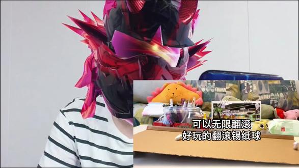 咦!!这是个啥?圆呼呼的恐龙蛋? #手工diy #diy #手工 #创作灵感