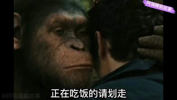 你能想象城市每个人开始喷米田共吗?传播起来就是怎么可怕。 #阿强睡前故事 #睡前故事 #动画短片