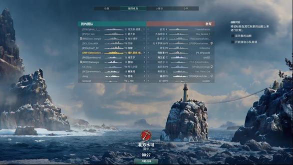 【战舰世界】维内托X级房20W输出,381驱逐舰乱(下)杀(饭) #战舰 #游戏精彩时刻 #战列舰 #维托里奥 #游戏梦想家第二季
