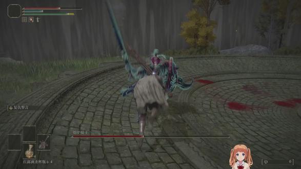 【玛露塔】艾尔登法环 剧情流程25