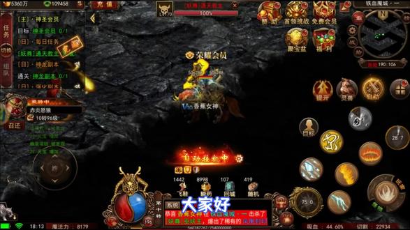 传世骑战版攻略:传奇世界骑战玩法攻略来袭,三职业技能介绍 #传世骑战版 #传世手游 #传世骑战天下