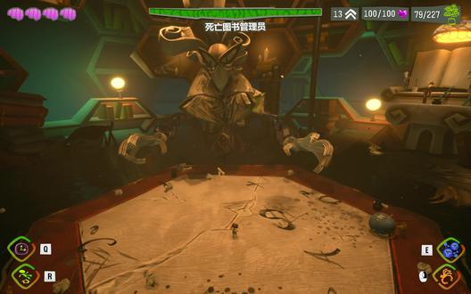 《意航员2 Psychonauts 2》官方中文版全流程攻略一23【全剧情】