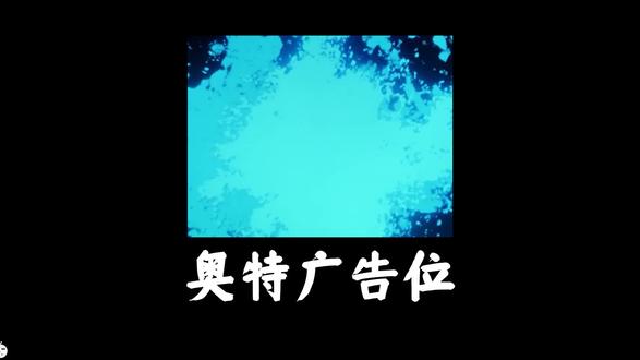 当你第一次进入《巫婆》下