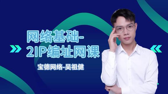 ip地址查询详细地理位置 e0716b766e294da193ecd0ba4d577408~tplv-dy-resize-origshort-autoq-75:330.jpeg?x-expires=1993320000&x-signature=2SB%2FLZ6ZdEspz1%2FZjzyjr5aulV4%3D&from=3213915784&s=PackSourceEnum_AWEME_DETAIL&se=false&sc=cover&biz_tag=pcweb_cover&l=021677962453267fdbddc020023069183456ac2e000008d19af53