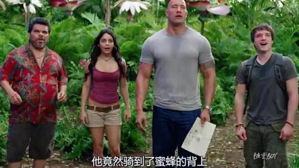 地心历险记二1:岩浆都是金子的火山你见过没有!