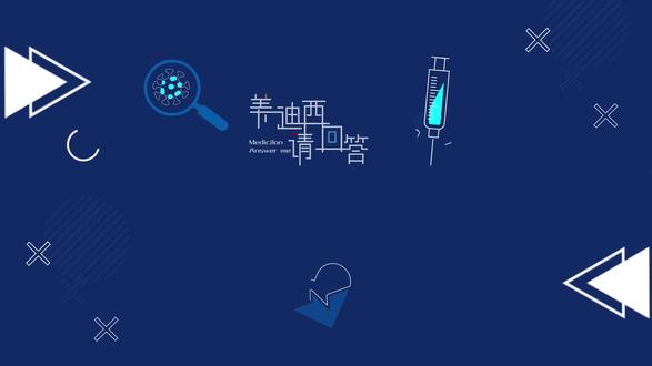 【美迪西请回答】选择相关性种属的意义是什么 #美迪西 #涨知识 #生物医药 #药物研发