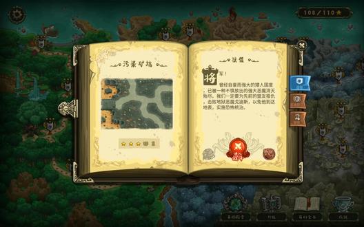 王国保卫战3起源不可能难度 战役英雄钢铁 3-22支线污染矿坑 #铁皮 #王国保卫战