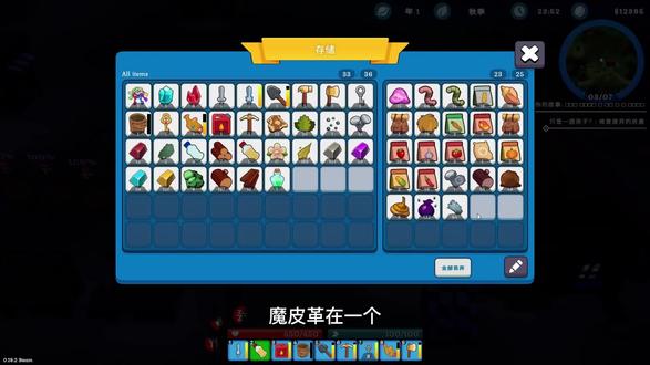 海岛之魂准备出发献祭(三) #海岛之魂 #游戏精彩时刻 #这波操作很秀 #steam游戏