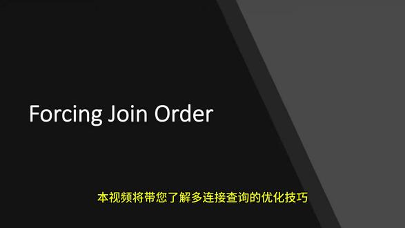 简述 PostgreSQL 多连接技巧 #计算机 #软件 #编程 #技术分享