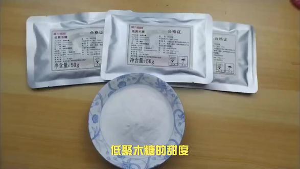 低聚木糖的特性及作用机理