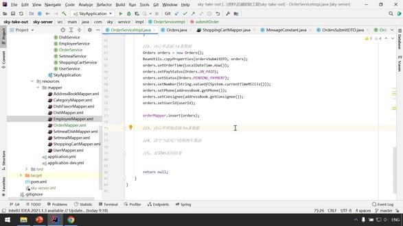 Java项目苍穹外卖-Day8-10-用户下单_代码开发4 #Java项目 #Java教程 #苍穹外卖