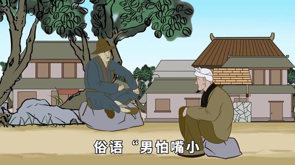 俗语“男怕嘴小,女怕鼻大”,是啥意思?可别想歪了! #面相 #生活 #传统 #文化 #习俗