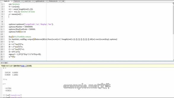 【matlab】详细讲述fmincon函数用法(有效前沿边界) #matlab #线性规划 #fmincon