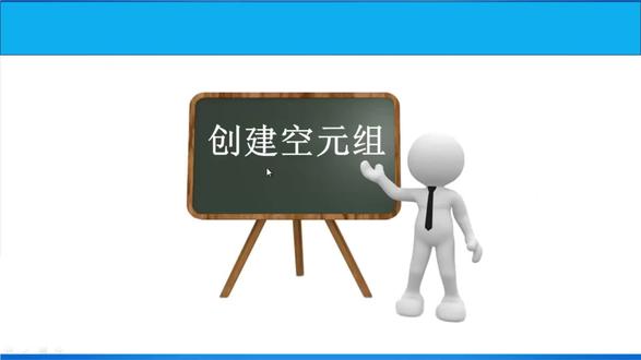 0基础Python入门 46-2 元组的创建和删除 #编程入门 #算法 #在线学习 #程序代码 #计算机