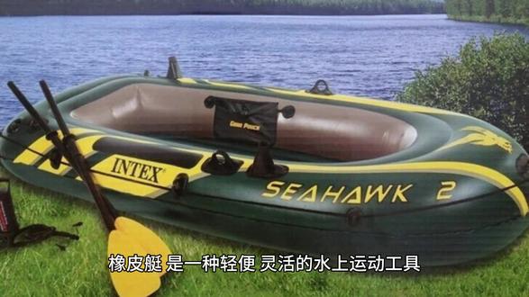 应急救援橡皮艇 #应急救援橡皮艇价格