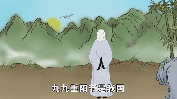 九九重阳节将至,传统三大习俗“避恶除晦,延寿增财”:都指啥? #国学文化 #重阳节 #传统 #习俗
